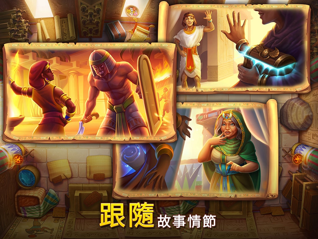 Pyramid of Mahjong：連連看謎題遊戲