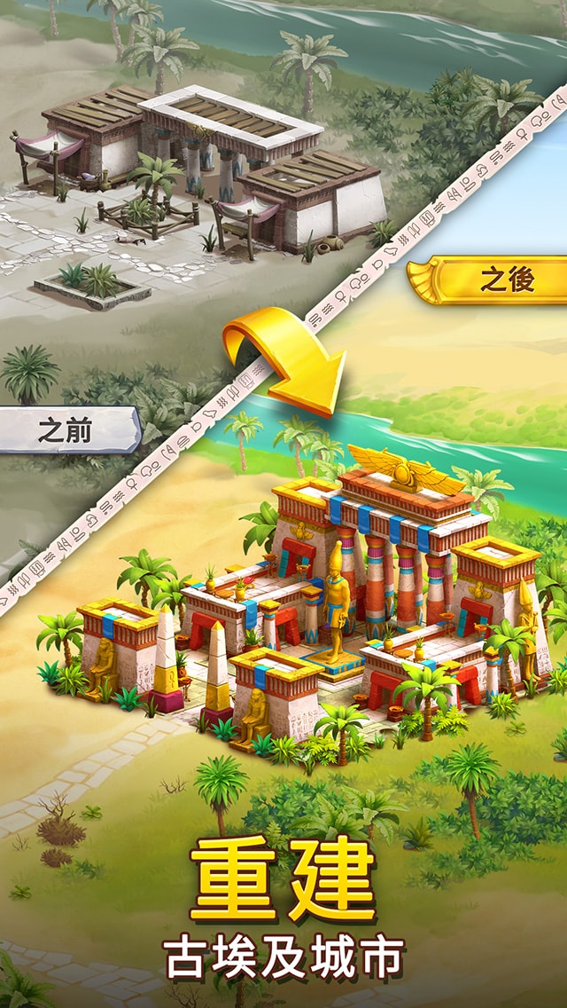 Pyramid of Mahjong：連連看謎題遊戲