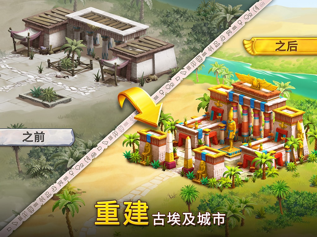 Pyramid of Mahjong：连连看解谜游戏