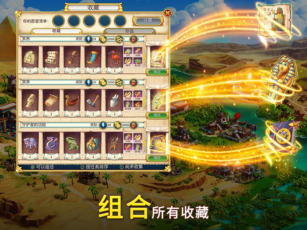Pyramid of Mahjong：连连看解谜游戏
