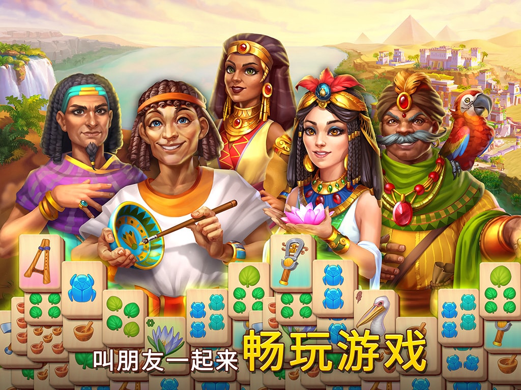 Pyramid of Mahjong：连连看解谜游戏