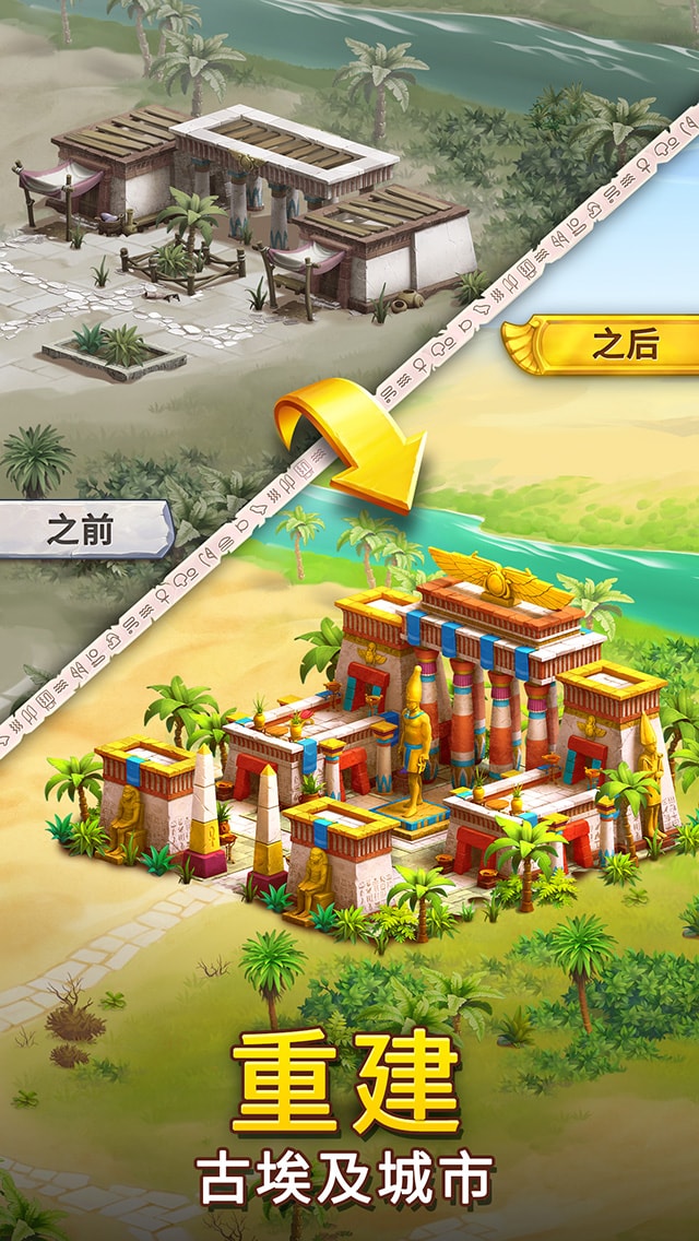 Pyramid of Mahjong：连连看解谜游戏