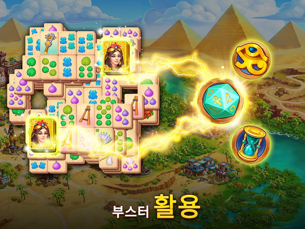 Pyramid of Mahjong: 짝 맞추기 퍼즐 게임