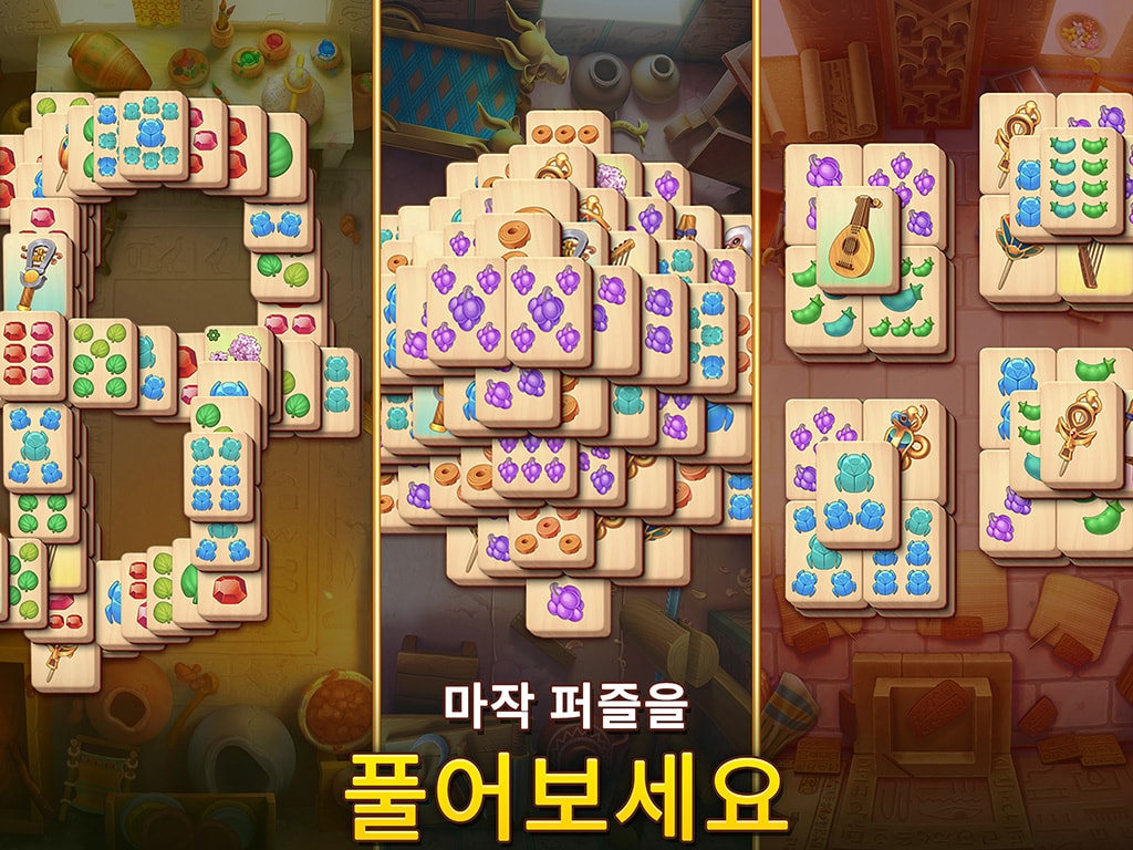 Pyramid of Mahjong: 짝 맞추기 퍼즐 게임