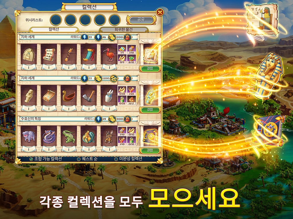 Pyramid of Mahjong: 짝 맞추기 퍼즐 게임