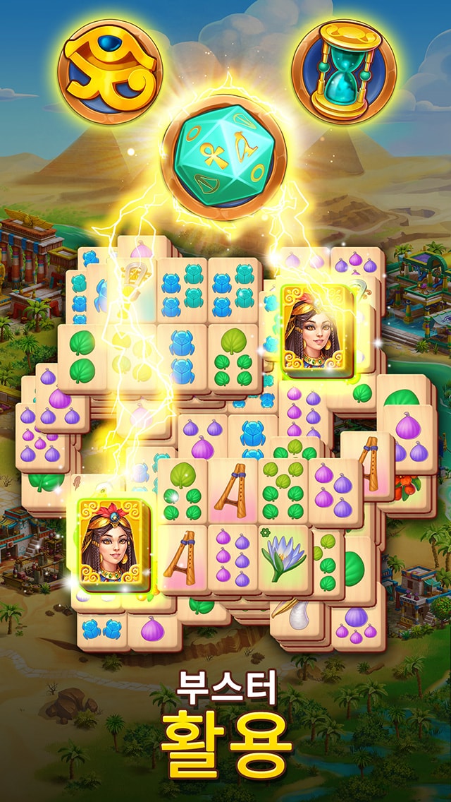 Pyramid of Mahjong: 짝 맞추기 퍼즐 게임