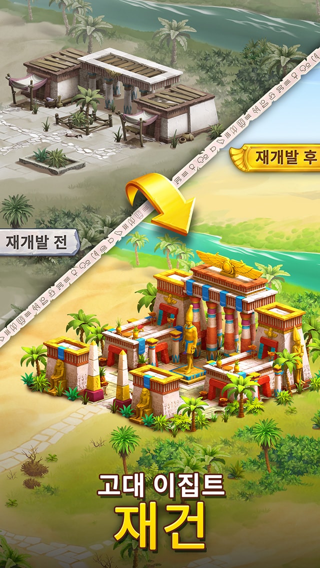 Pyramid of Mahjong: 짝 맞추기 퍼즐 게임