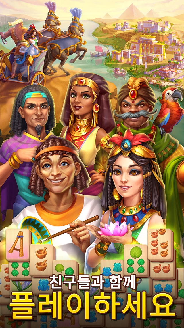Pyramid of Mahjong: 짝 맞추기 퍼즐 게임