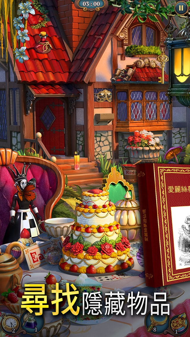 Sherlock：隱藏三消破案