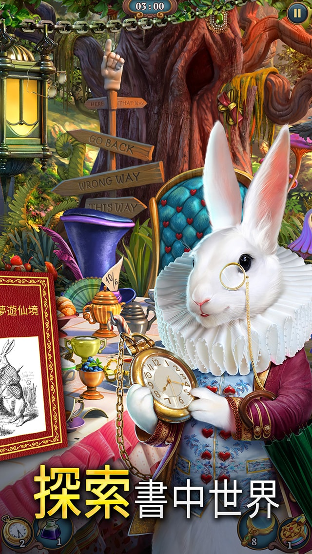 Sherlock：隱藏三消破案