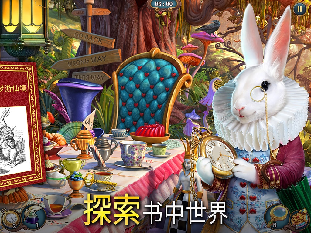 Sherlock：隐藏三消探案