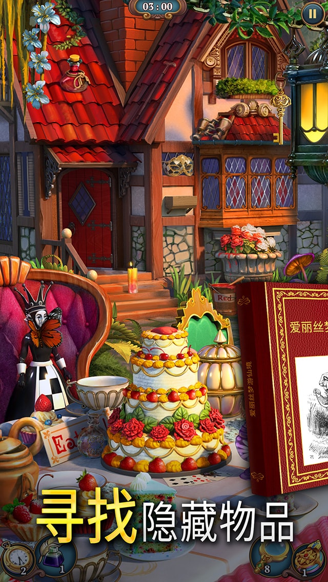 Sherlock：隐藏三消探案