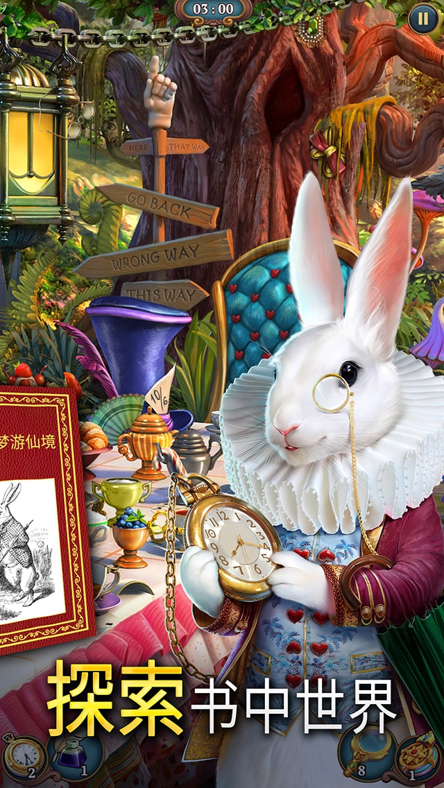 Sherlock：隐藏三消探案