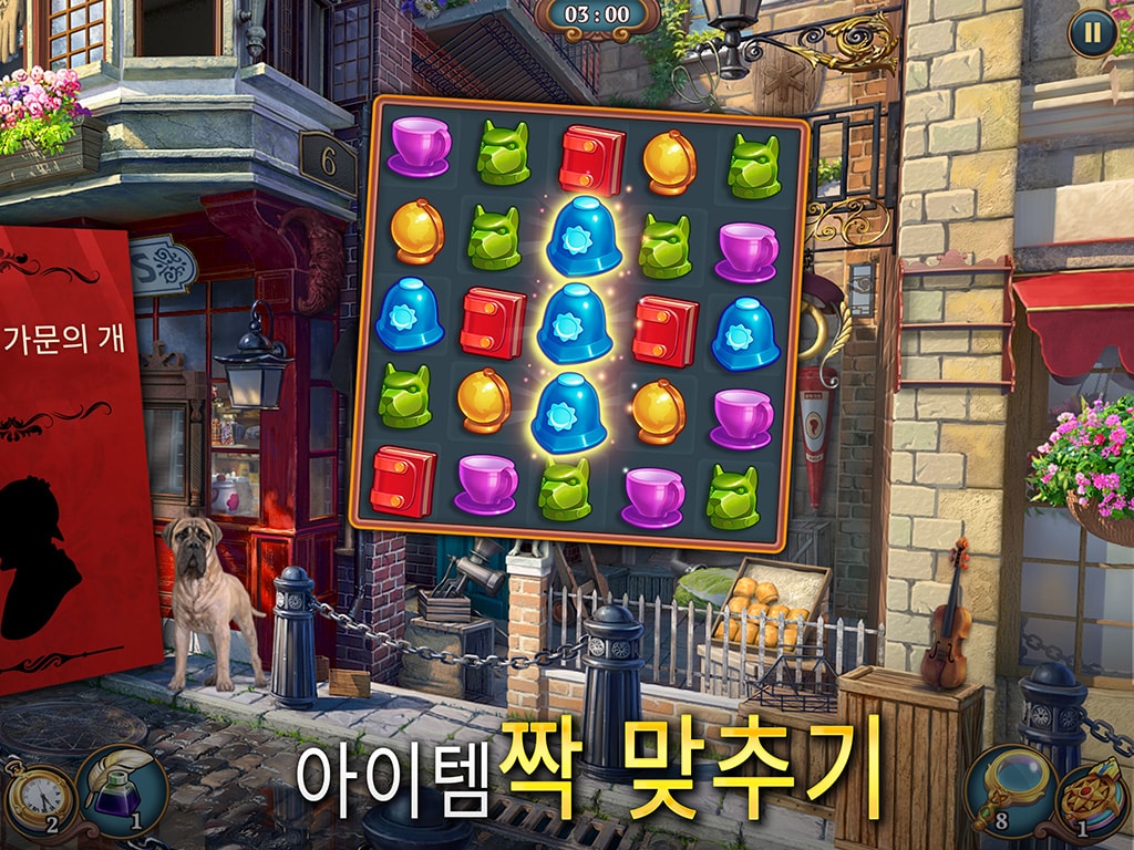 Sherlock: 숨겨진 매치-3 사건록