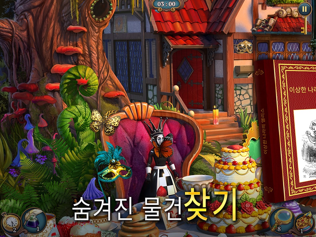 Sherlock: 숨겨진 매치-3 사건록