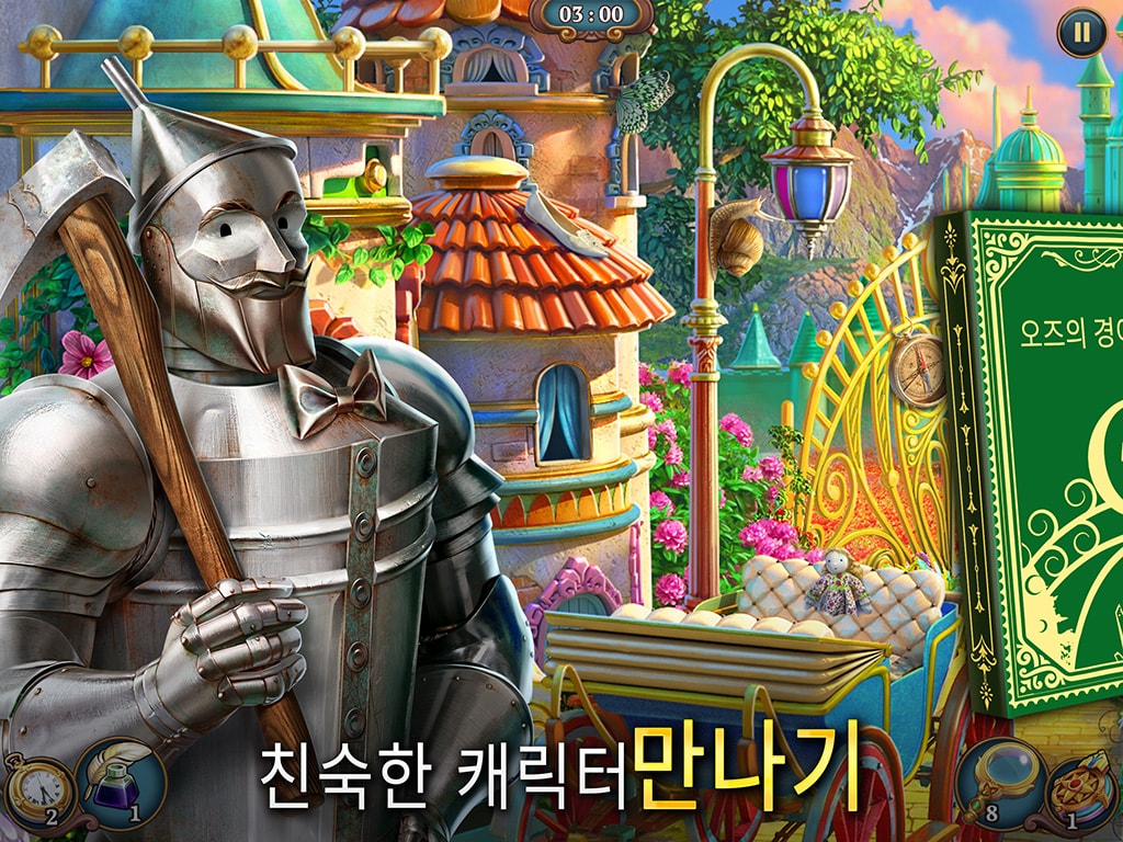 Sherlock: 숨겨진 매치-3 사건록