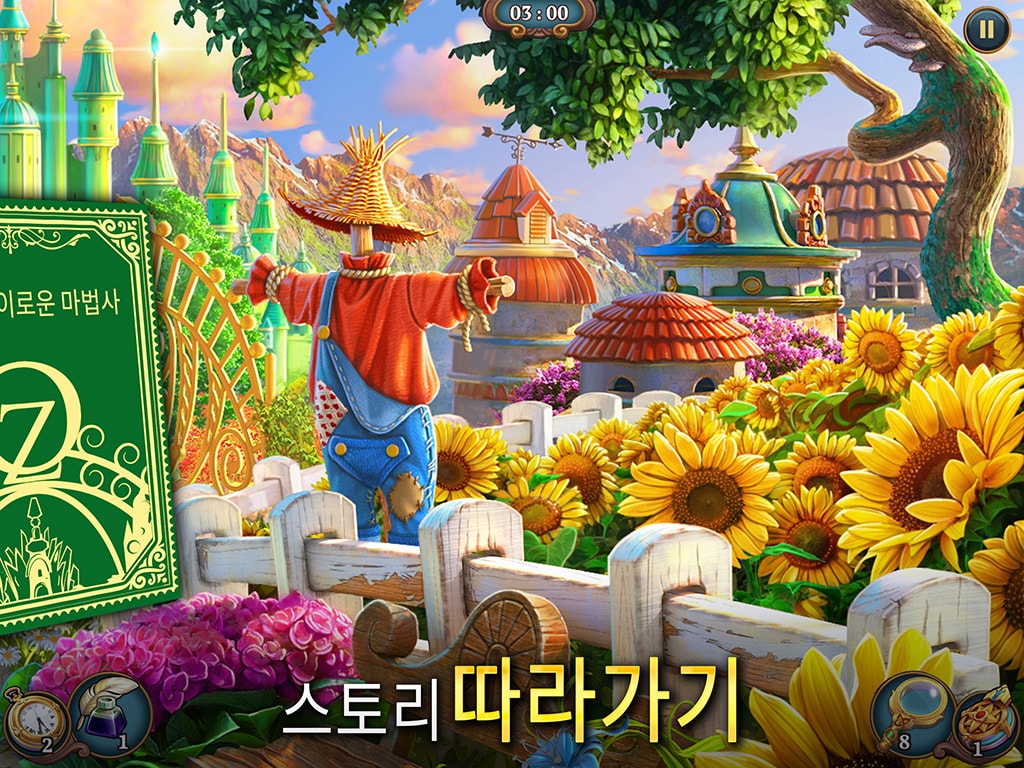 Sherlock: 숨겨진 매치-3 사건록