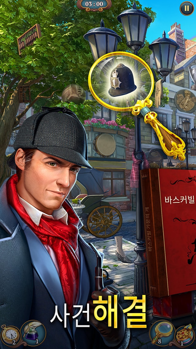 Sherlock: 숨겨진 매치-3 사건록