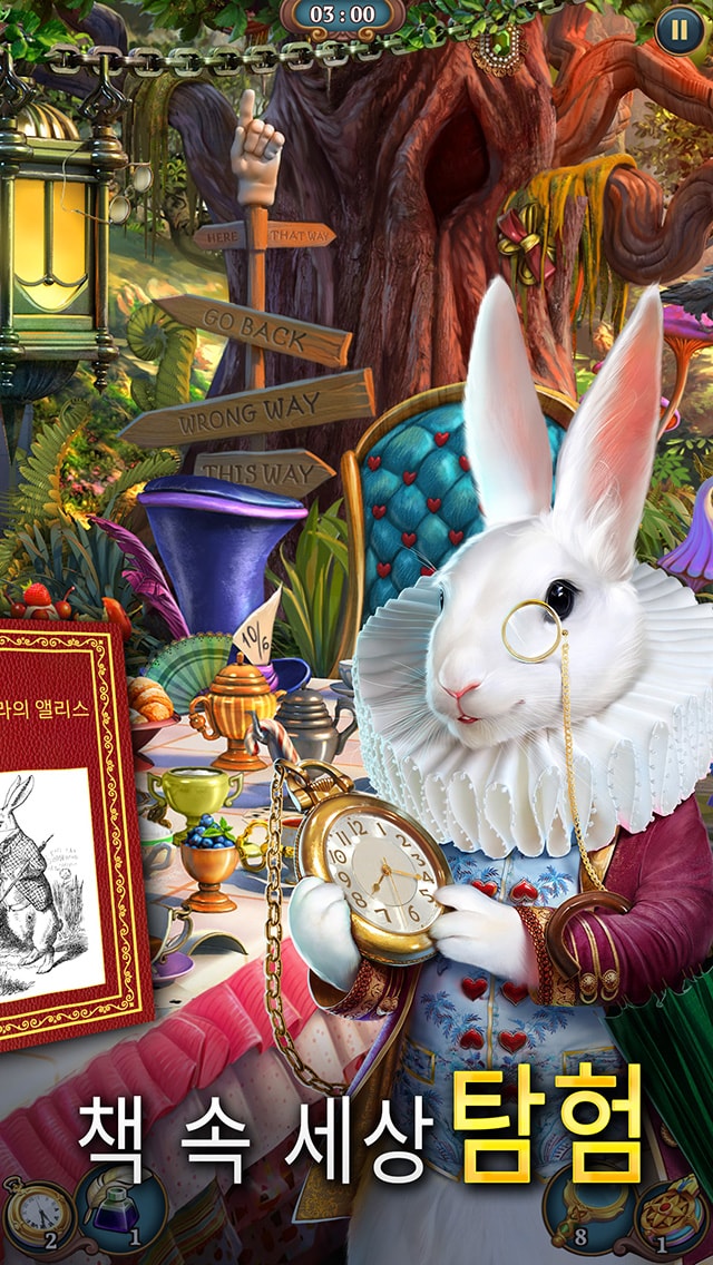 Sherlock: 숨겨진 매치-3 사건록