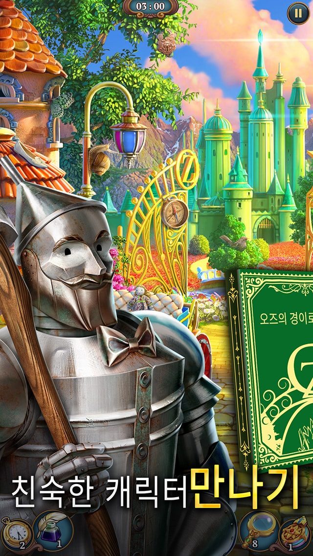 Sherlock: 숨겨진 매치-3 사건록