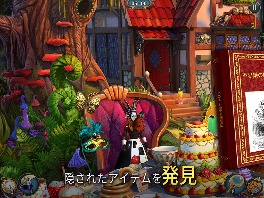 Sherlock：アイテム探しとマッチ3パズルの探偵ゲーム