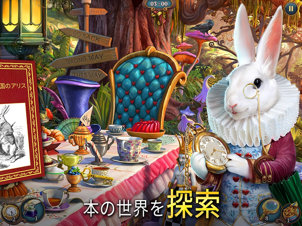 Sherlock：アイテム探しとマッチ3パズルの探偵ゲーム