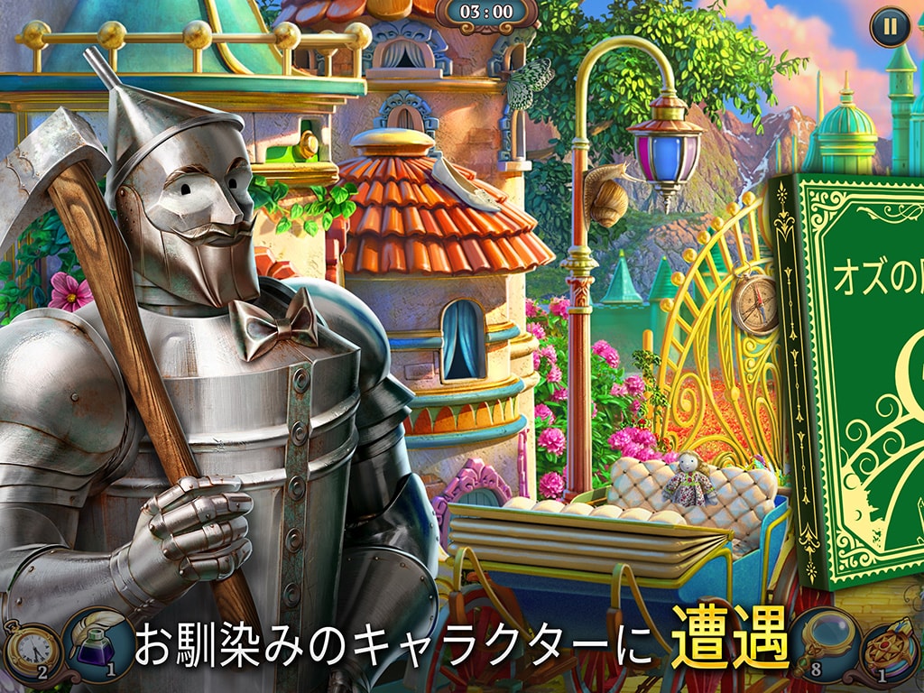Sherlock：アイテム探しとマッチ3パズルの探偵ゲーム