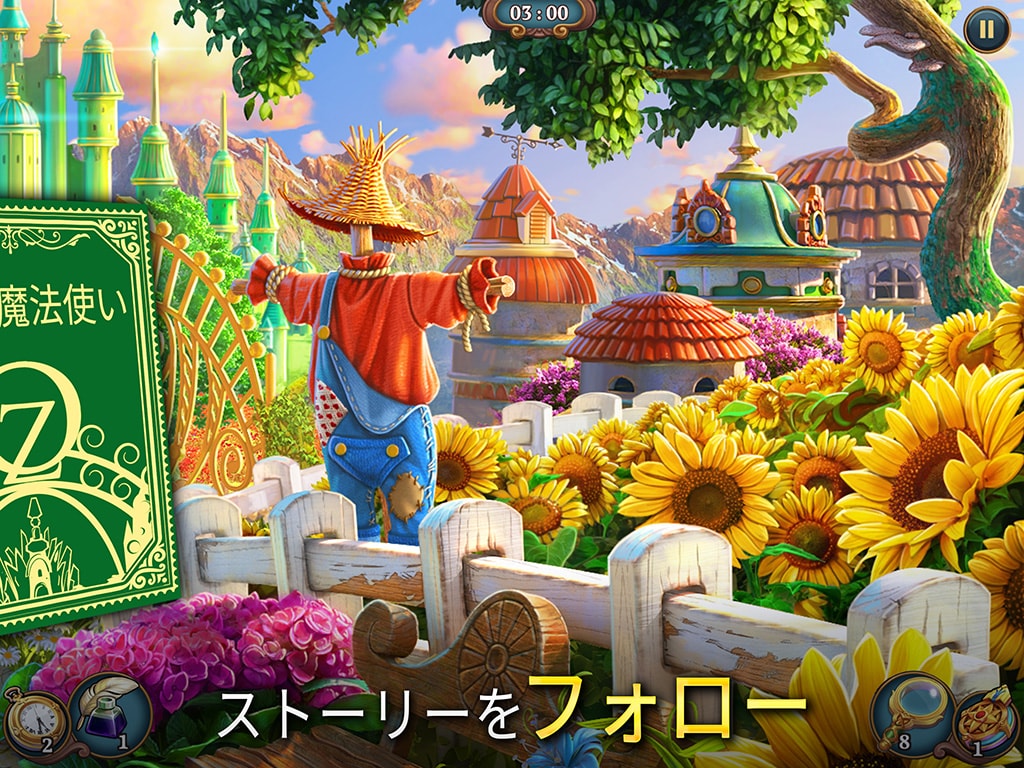 Sherlock：アイテム探しとマッチ3パズルの探偵ゲーム