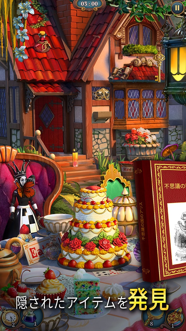 Sherlock：アイテム探しとマッチ3パズルの探偵ゲーム