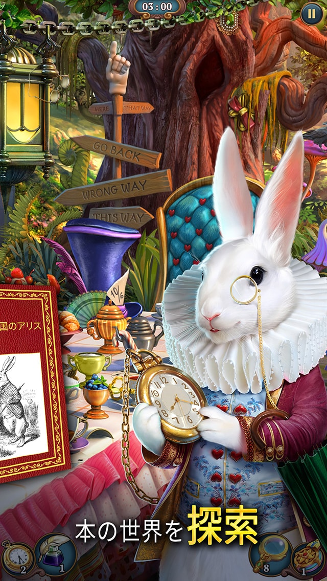 Sherlock：アイテム探しとマッチ3パズルの探偵ゲーム