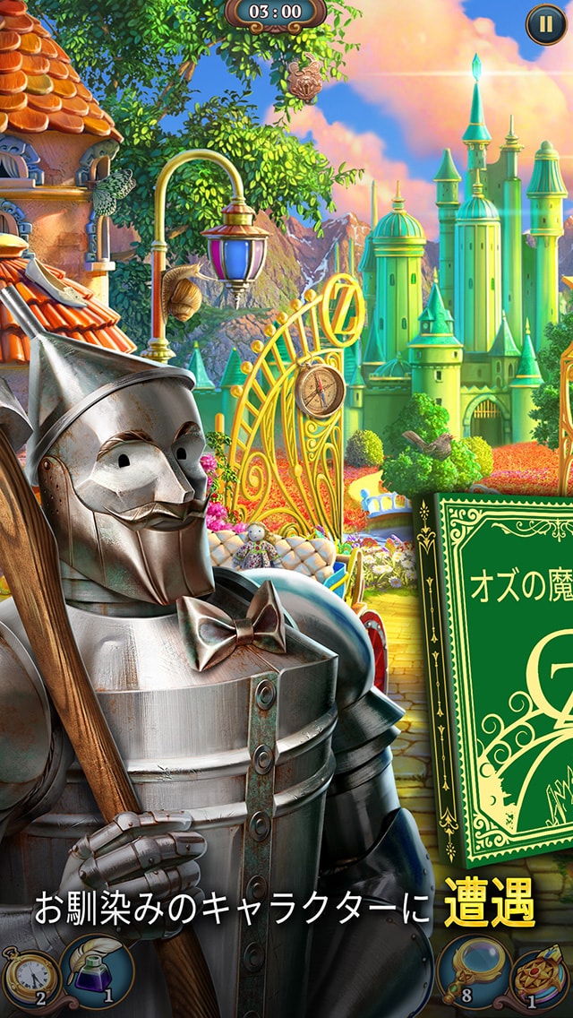 Sherlock：アイテム探しとマッチ3パズルの探偵ゲーム