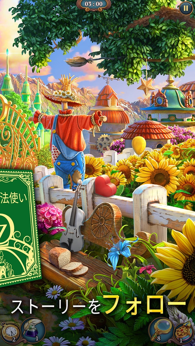 Sherlock：アイテム探しとマッチ3パズルの探偵ゲーム