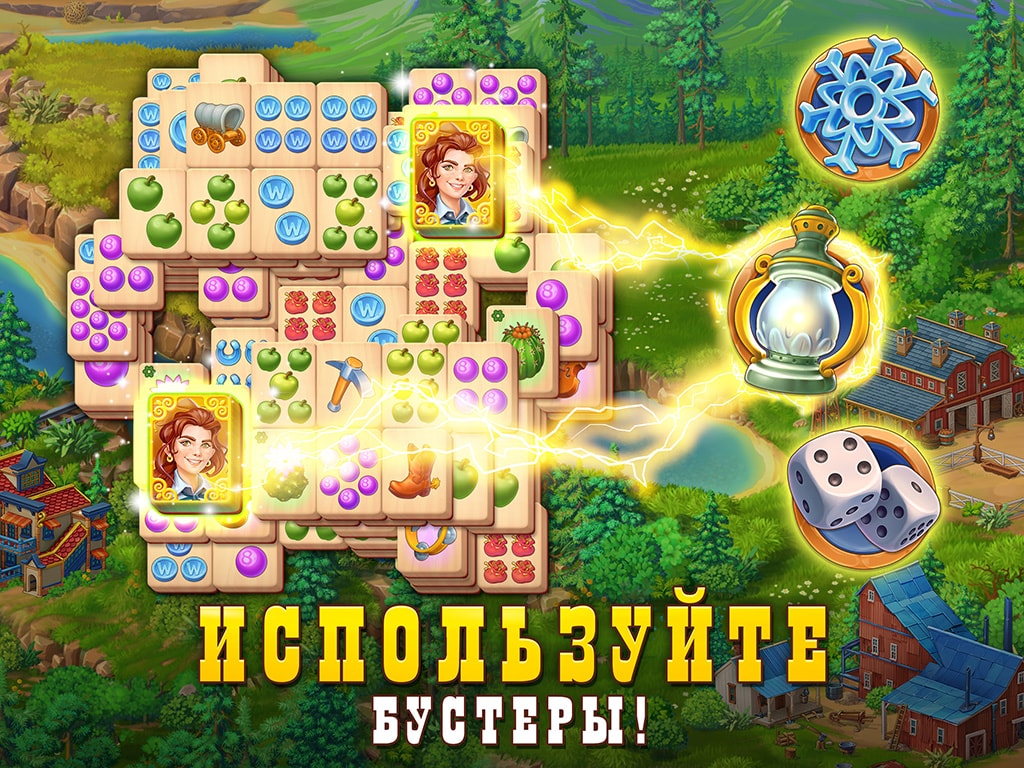 Sheriff of Mahjong®: Пасьянс