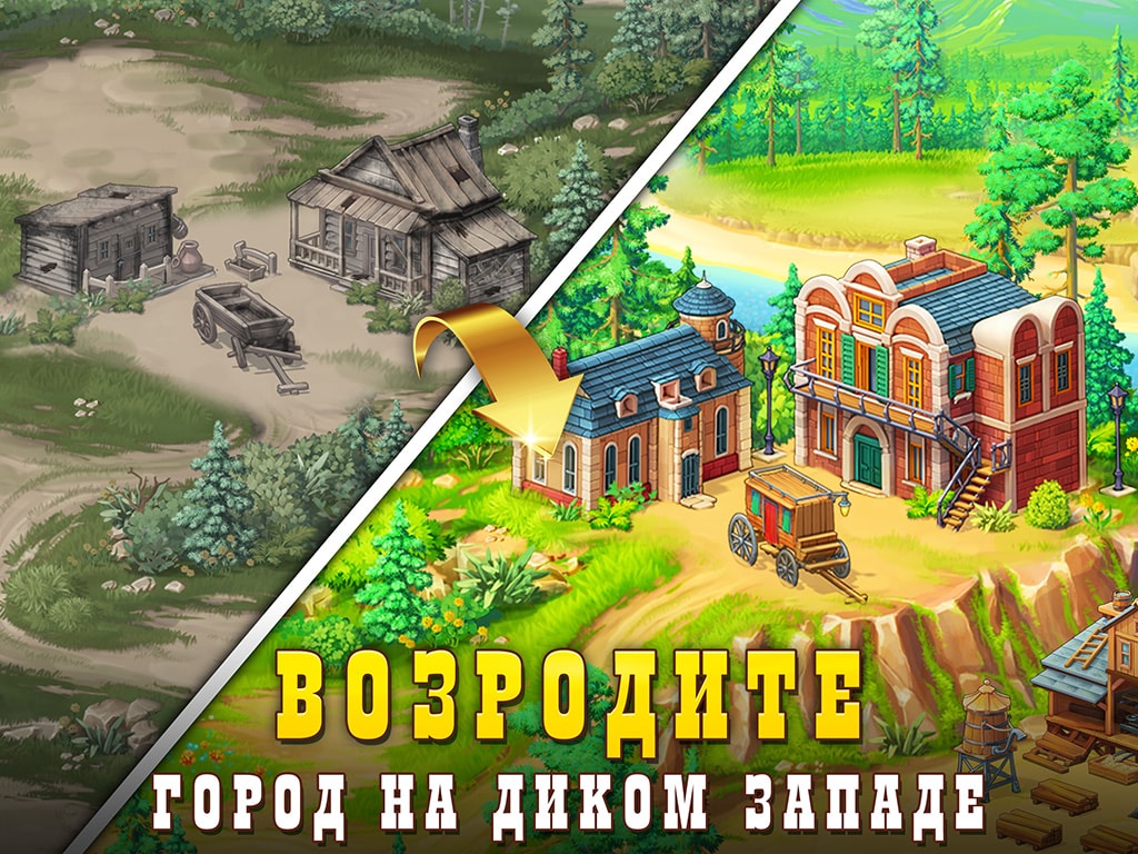Sheriff of Mahjong®: Пасьянс
