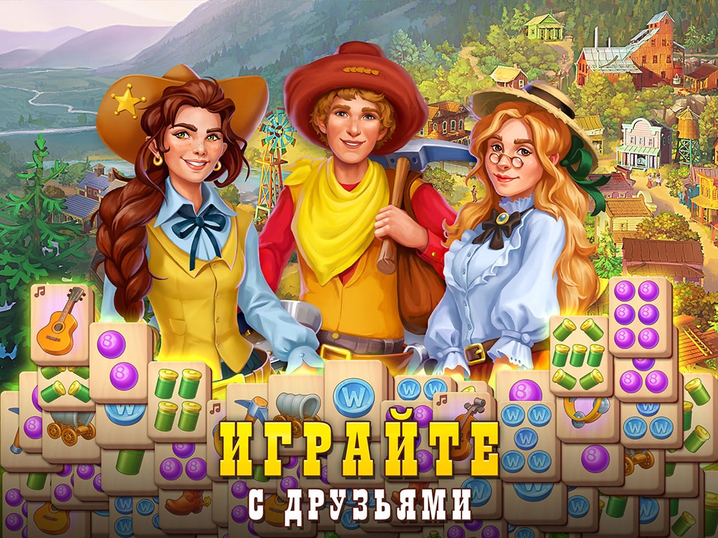 Sheriff of Mahjong®: Пасьянс