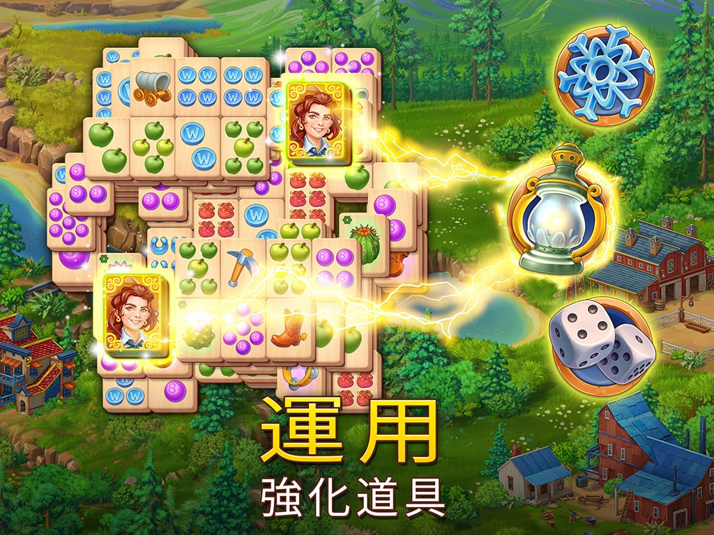 Sheriff of Mahjong®: 麻雀配對