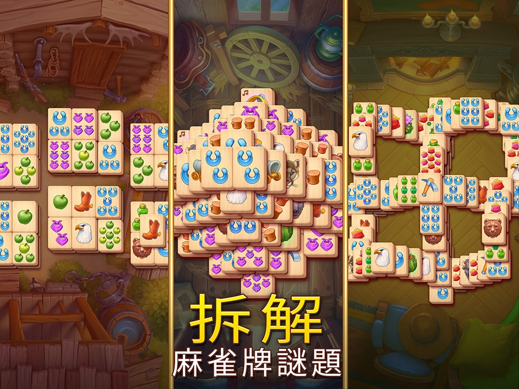 Sheriff of Mahjong®: 麻雀配對