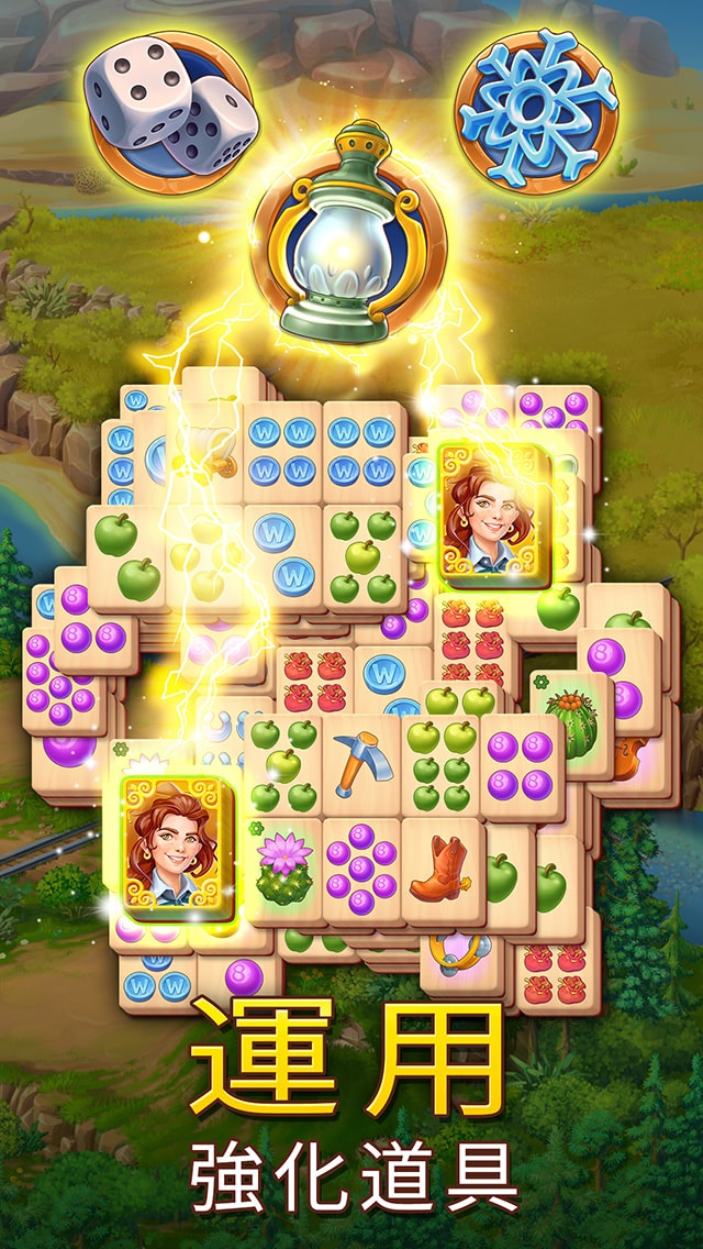 Sheriff of Mahjong®: 麻雀配對