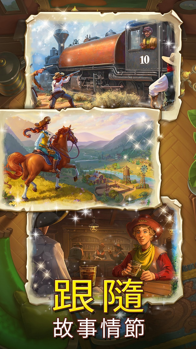 Sheriff of Mahjong®: 麻雀配對