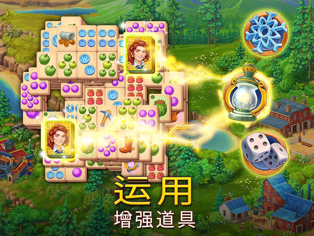 Sheriff of Mahjong®: 麻将游戏