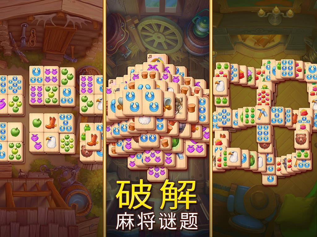 Sheriff of Mahjong®: 麻将游戏