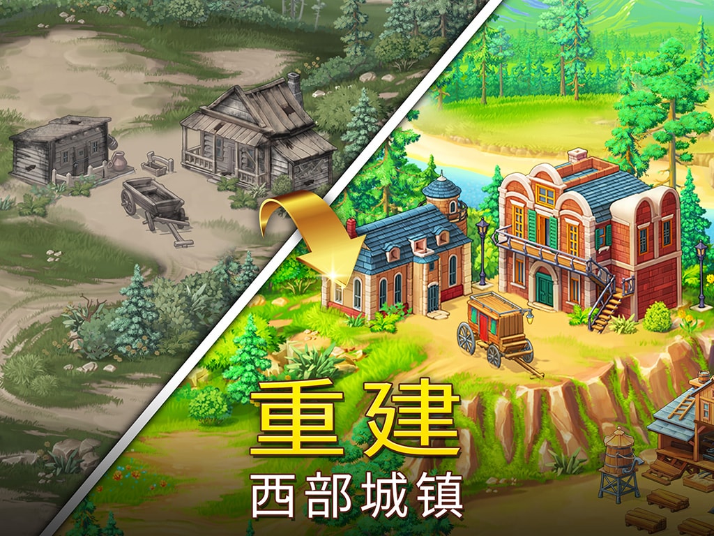 Sheriff of Mahjong®: 麻将游戏