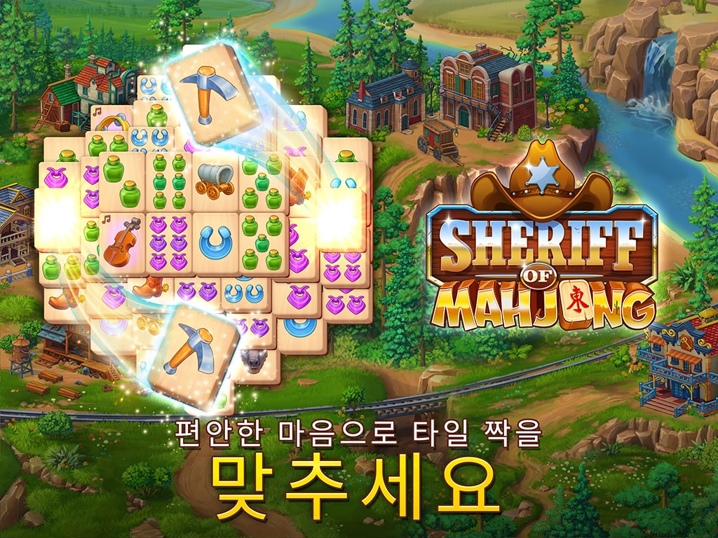 Sheriff of Mahjong®