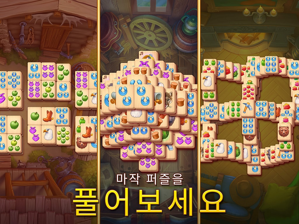 Sheriff of Mahjong®