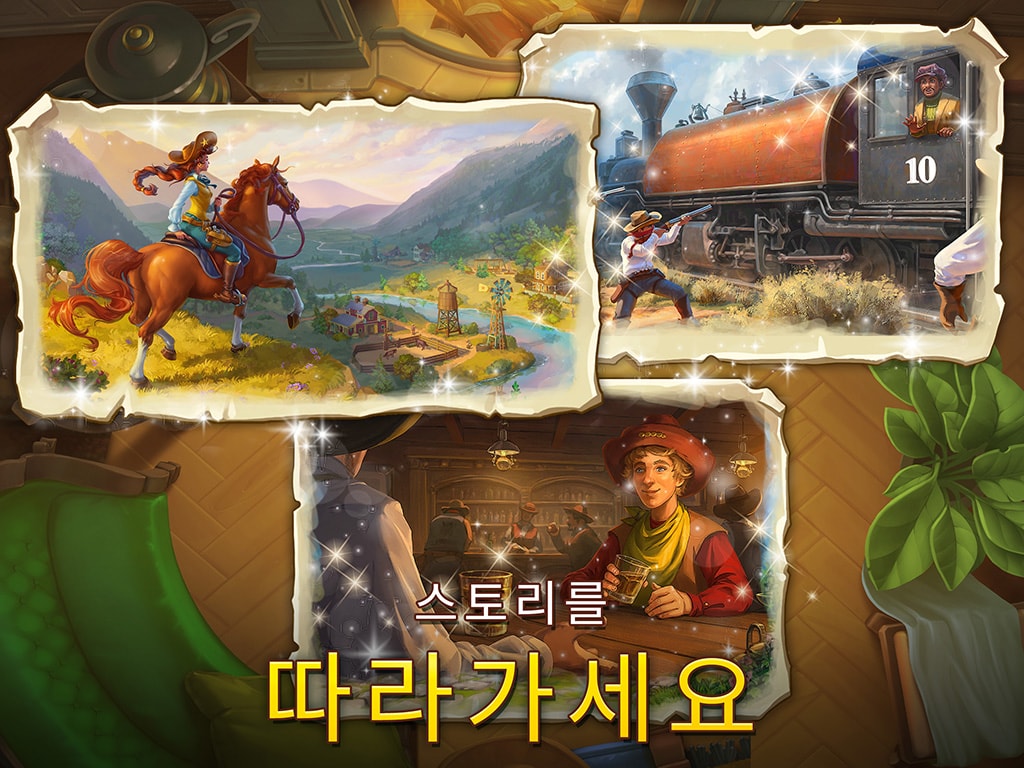Sheriff of Mahjong®