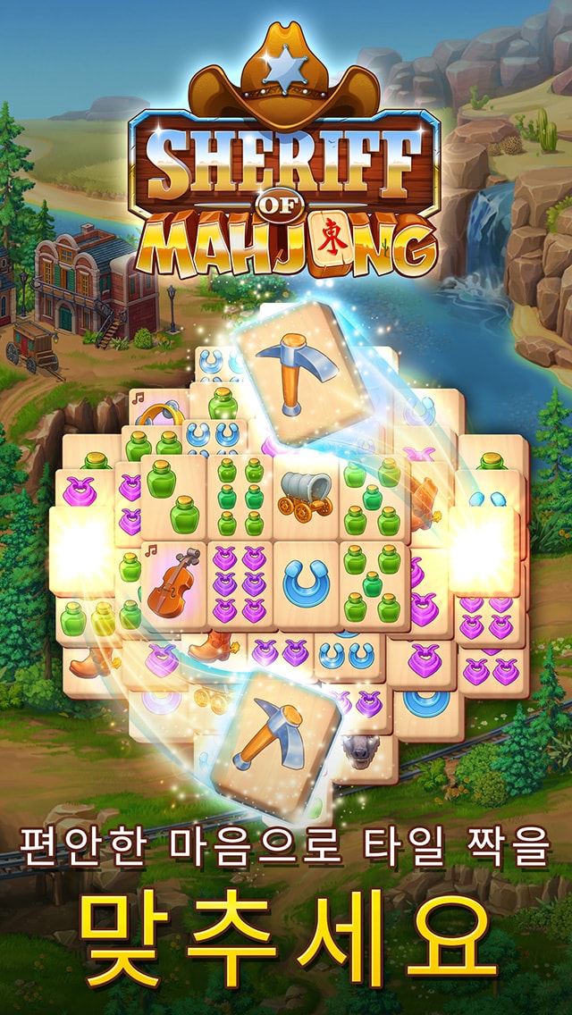 Sheriff of Mahjong®