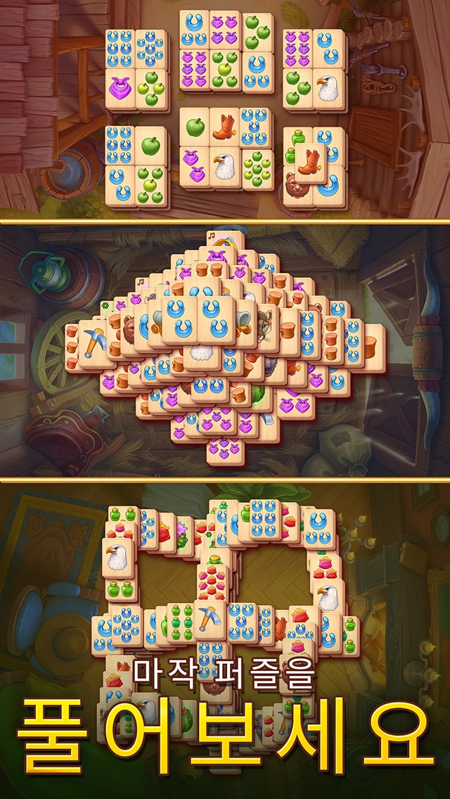 Sheriff of Mahjong®