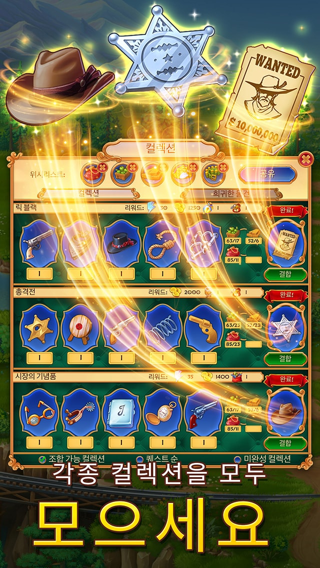 Sheriff of Mahjong®