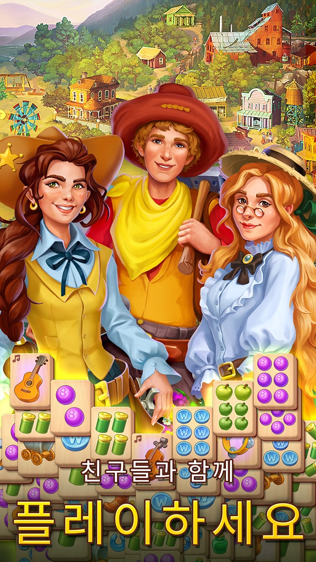 Sheriff of Mahjong®