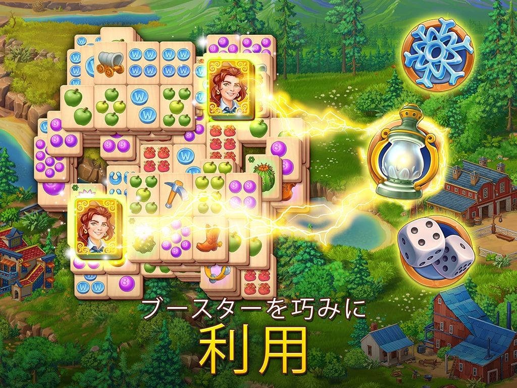 Sheriff of Mahjong®：ソリティア